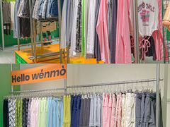 -义乌之心城市生活广场