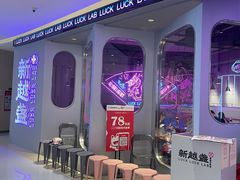 -新越盏·东南亚料理(捷登都会店)
