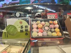 -稻香村(观前街店)