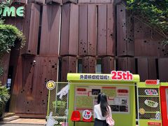 -外婆家(杭州马塍店·杭帮菜名店)