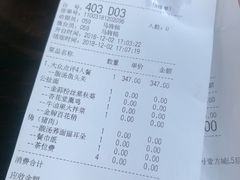 账单-杏花堂山西菜馆(壹方城店)