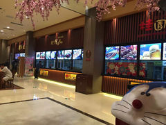 -大江户·温泉洗浴(浑南店)