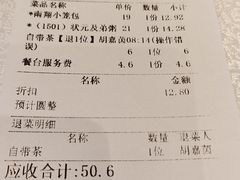 -丽逸酒店