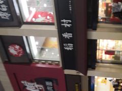 -康师傅私房牛肉面(北京南站店)
