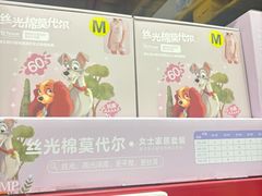 -山姆会员商店(上海浦东店)