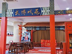 -大连武术文化博物馆