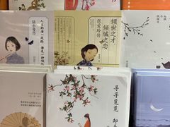 -西西弗书店&矢量咖啡(来福士广场店)