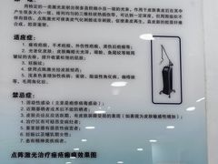 -中国医科大学附属盛京医院(南湖院区)