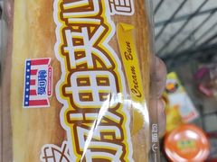 -沃尔玛购物广场(中山店)