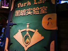 -蓝精灵乐园·世茂精灵之城主题乐园