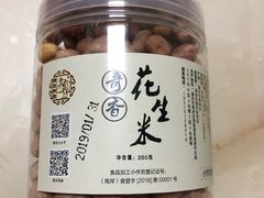 -段氏奇香花生米(长嘉汇店)