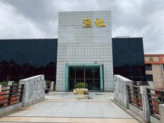 门面-海中洲渔社