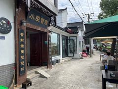 -小陆莲花蟹园农家乐(莲花岛店)