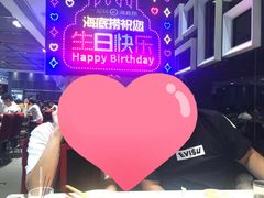 -海底捞火锅(武胜路凯德广场店)