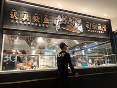 -新太二·鲜料川菜(群光广场店)