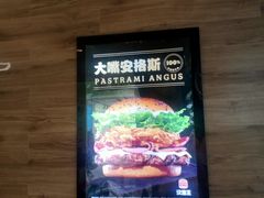 -汉堡王(财富广场店)