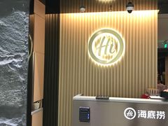 门面-海底捞火锅(西单店)
