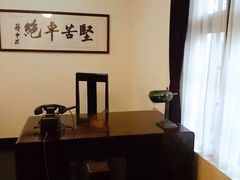 -重庆抗战遗址博物馆