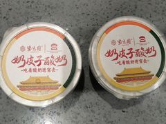 -紫光园(燕郊总店)