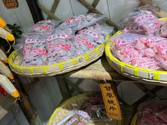 -苏州市吴中区光福窑上花果蜜饯厂