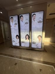 -禾丽康美医疗美容医院