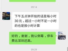 -惠州惠阳丽景国际花园酒店(市政广场店)