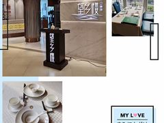 -望乡楼上海菜(日月光店)