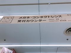 -Bic Camera (难波店)