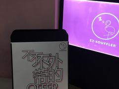 -狐狸和向日葵(北京路店)