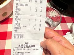 -西贝(虹口龙之梦店)