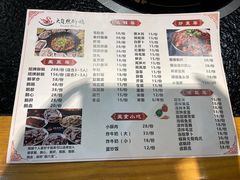 -大自然醉鹅·铁锅火焰鹅(上海联洋店)