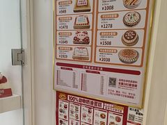 -味多美蛋糕(苏州街地铁店)