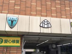 -蜂鸟快修喷漆钣喷汽修旗舰工厂(军工路店)