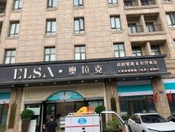 点击看大图 -杭州奥拉克医疗美容门诊部