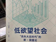 -西西弗书店(三峡广场湟恩新纪元购物广场店)