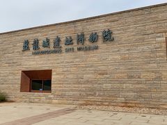 -盘龙城遗址博物院