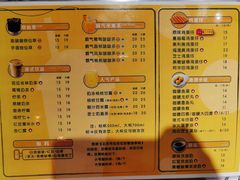 菜单-美芝莲(领展购物广场中关村店)