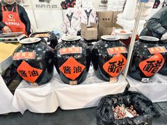 -中国农业博物馆