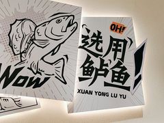 -太二酸菜鱼(中庚漫游城店)