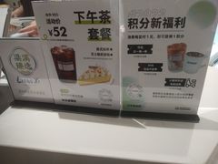 -科学家咖啡(恒隆广场店)