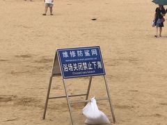 -青岛第二海水浴场