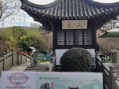 -南山风景名胜区