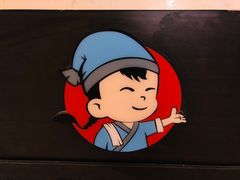 -无名缘米粉(步行街店)