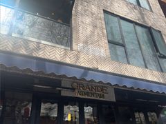 -Alimentari Grande(东湖路店)