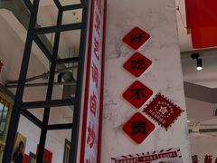 -龙师傅卤炒(天马店)