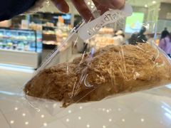 松松-BreadTalk面包新语·烘焙蛋糕(领展购物广场店)
