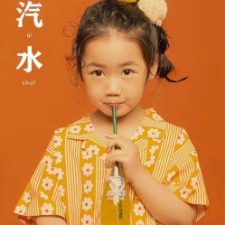 -哈妮儿童摄影(德清店)