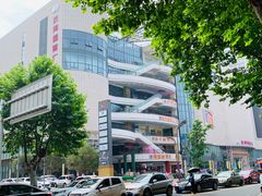 -星巴克(常德友阿国际广场店)