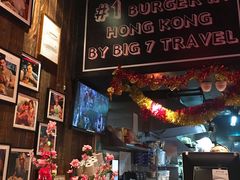-Burger Joys Central(中环士丹利街店)