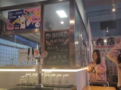-肉店炸炸炸·爆汁孜然牛肉